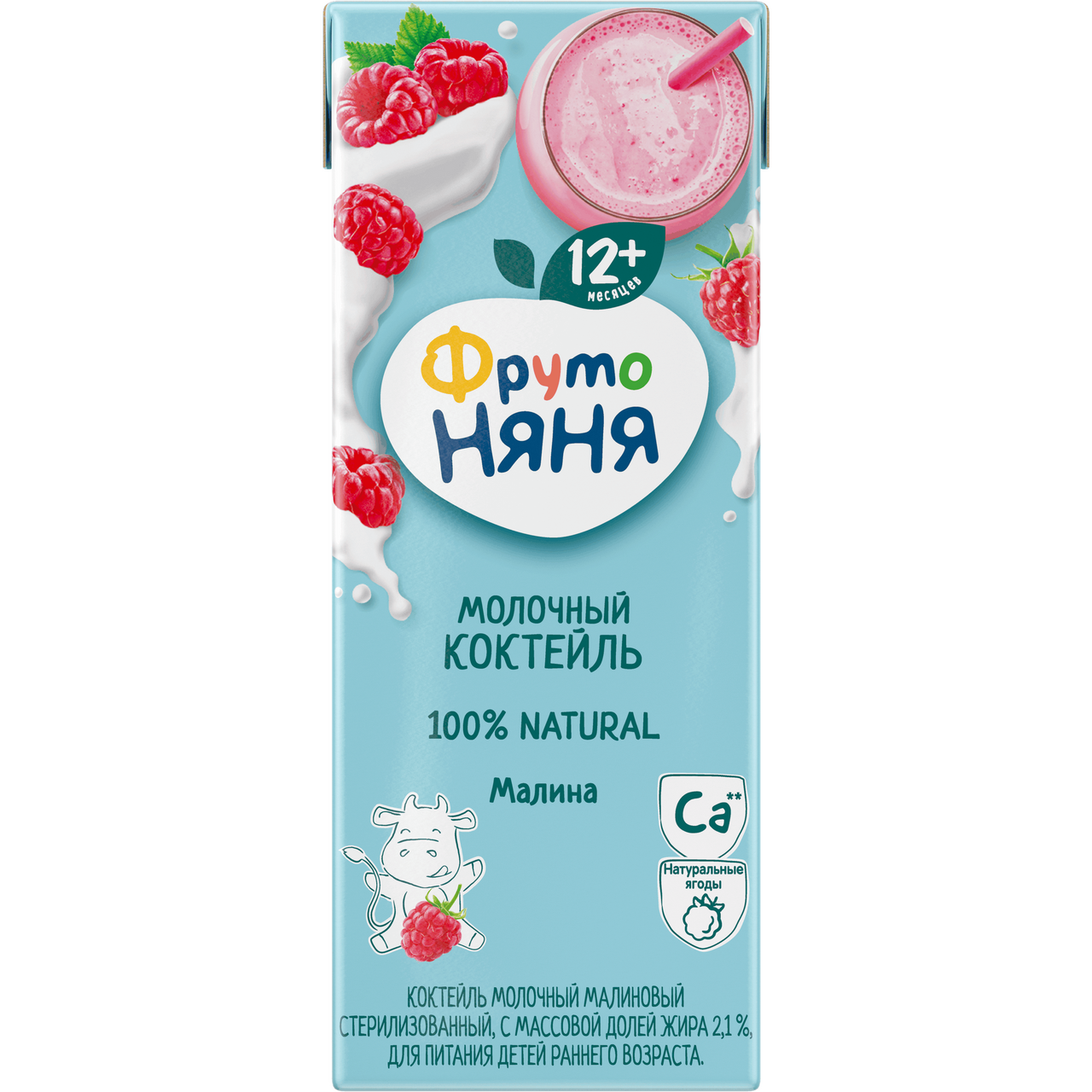 Изображение товара Коктейль молочный детский ФрутоНяня Малина 2.1% с 12 месяцев, 200мл