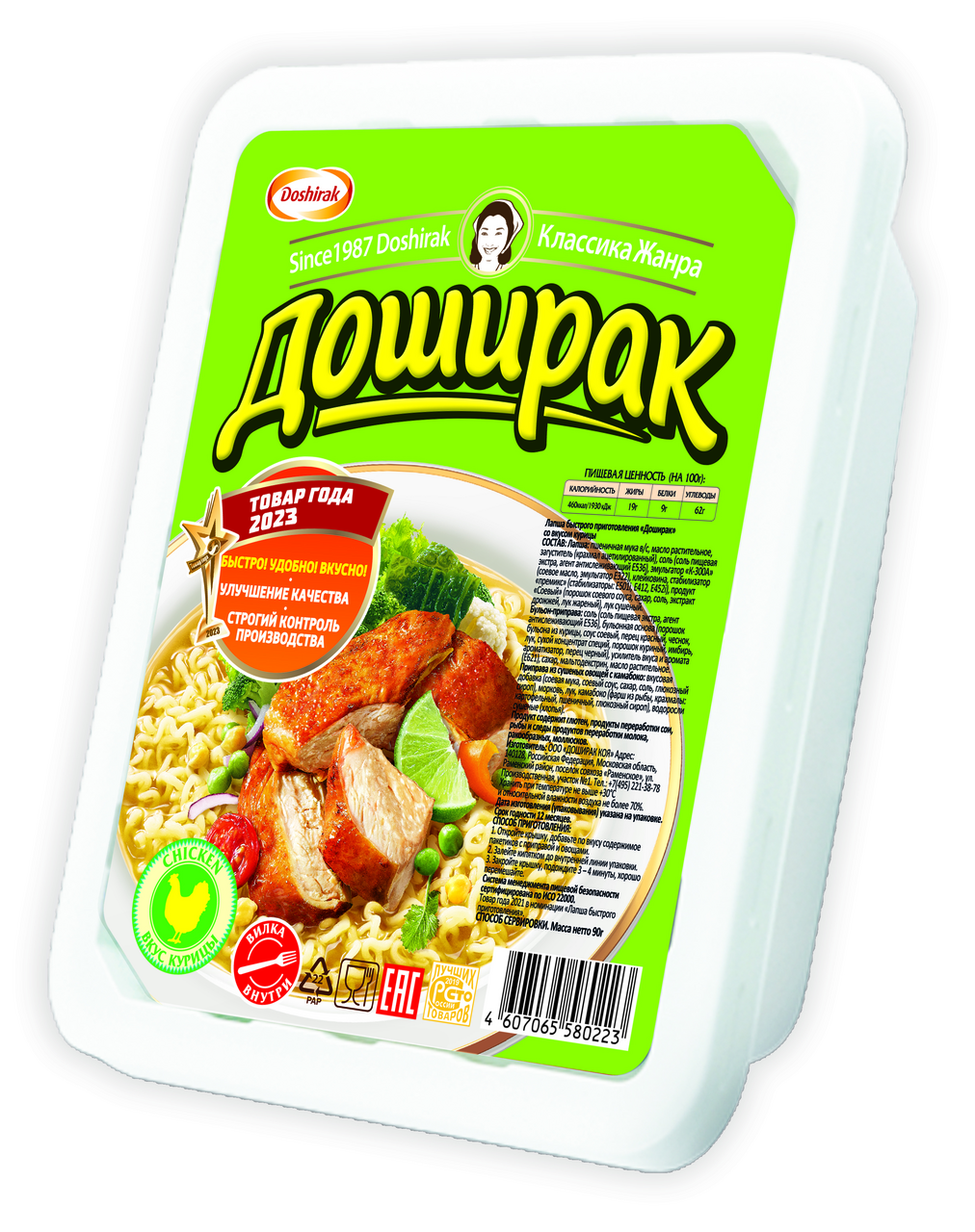 Лапша быстрого приготовления Доширак Курица, 90г купить с доставкой на ...