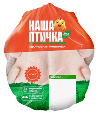 Тушка цыпленка-бройлера Наша птичка охлажденная, ~1.75кг