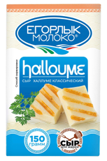 Сыр Егорлык молоко Халумме классический 50%, 150г
