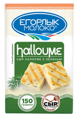 Сыр Егорлык молоко Халумме с зеленью 50%, 150г