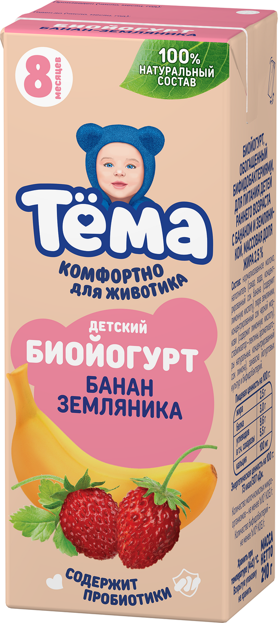 Биойогурт питьевой детский Тема банан и земляника 8+ месяцев 2.5% 210г