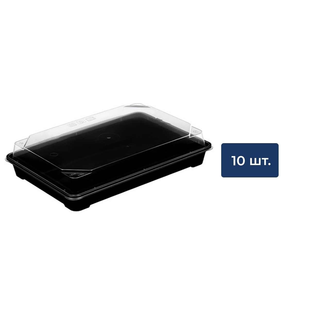 METRO PROFESSIONAL Контейнер для суши с крышкой 10шт, 224 x 154 x 26мм
