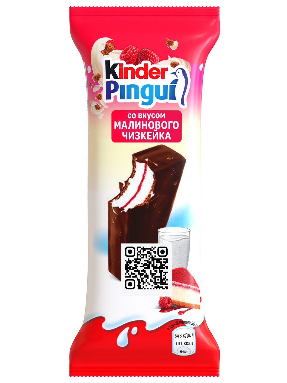 Пирожное Kinder Pingui бисквитное малиновый чизкейк, 30г