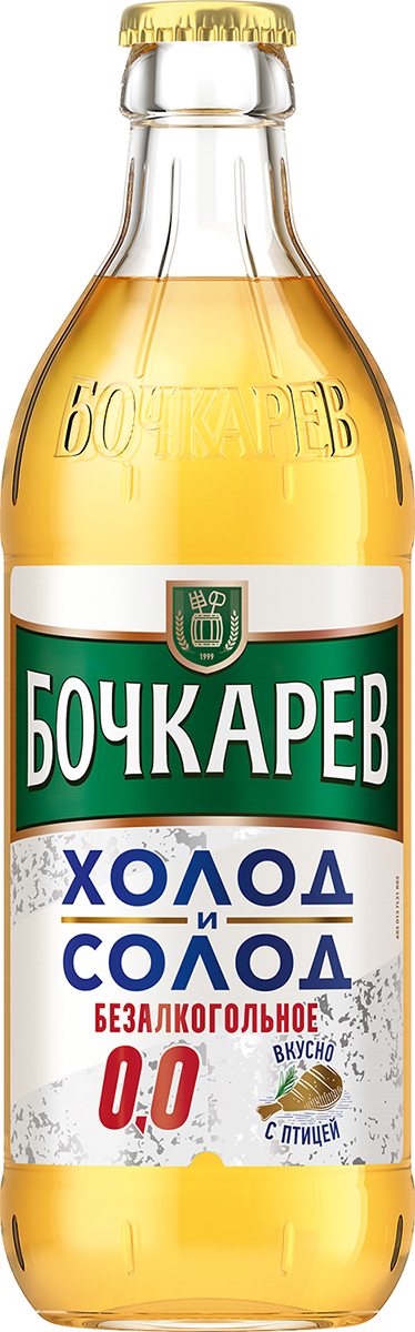 Изображение товара Пиво Бочкарев Холод и солод безалкогольное, 0.43л