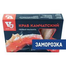 Краб Veles Gurme камчатский первая фаланга варено-мороженый, 500г