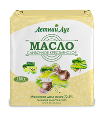 Масло сливочное Летний луг Крестьянское ГОСТ 72.5%, 180г