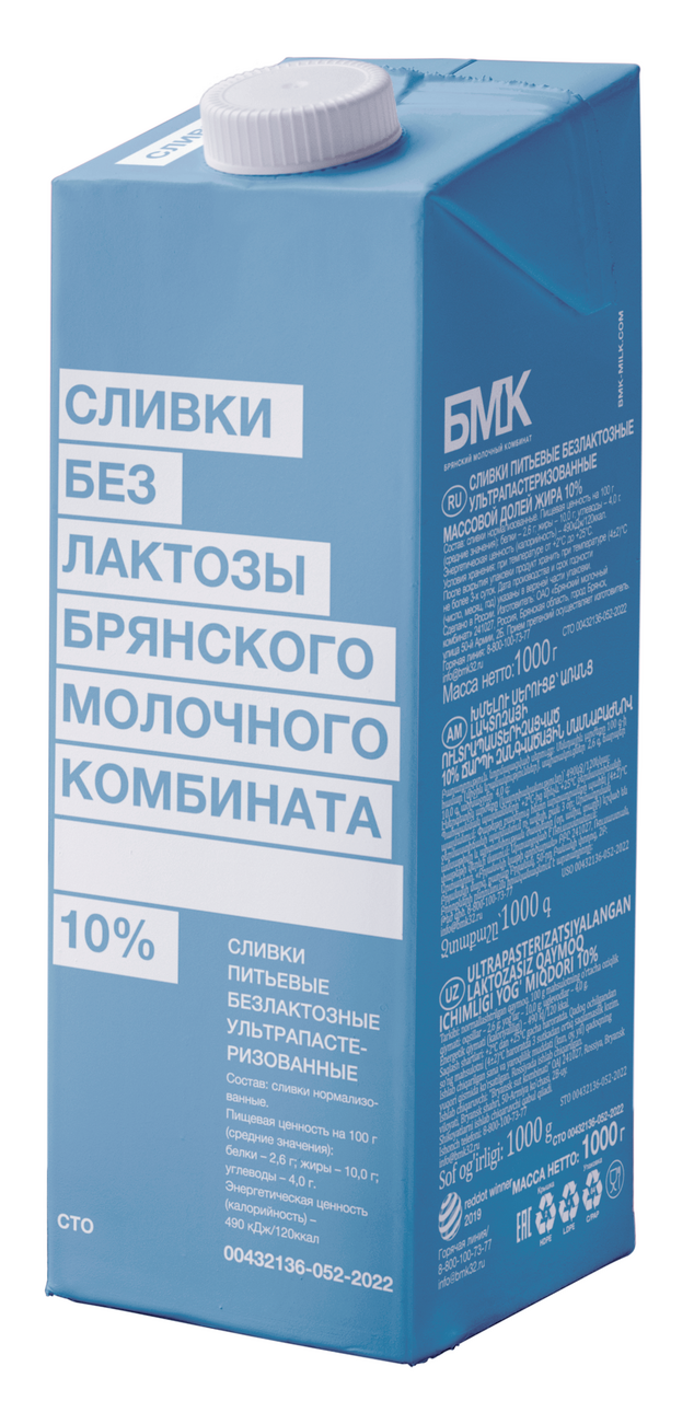 Сливки Брянский молочный комбинат ультрапастеризованные безлактозные 10%, 1кг