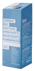 Сливки Брянский молочный комбинат ультрапастеризованные безлактозные 10%, 1кг
