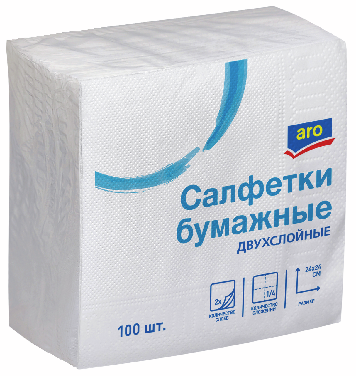 aro Салфетки бумажные 2-слойные белые 100шт, 24 x 24см
