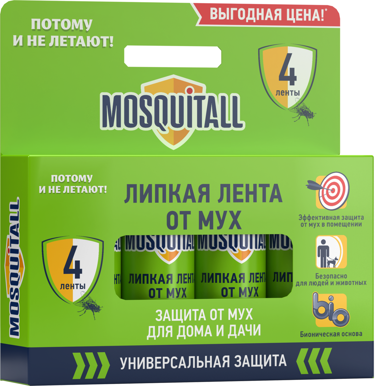Лента липкая Mosquitall от мух, 4шт