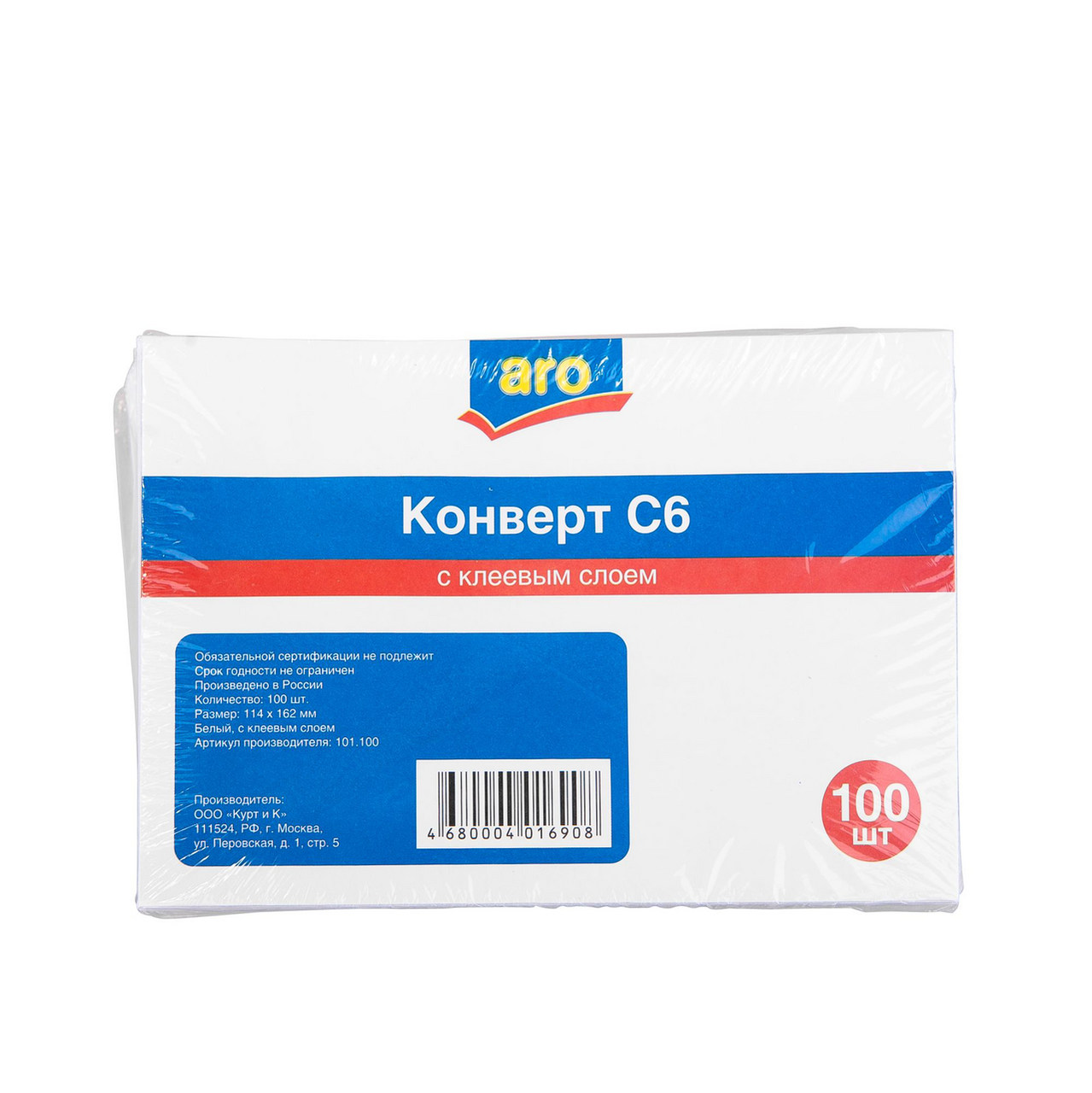 aro Конверт декстрин С6, 100шт