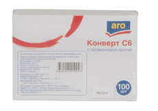 aro Конверт силикон, 100шт