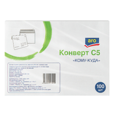 aro Конверт куда-кому C5 декстрин, 100шт