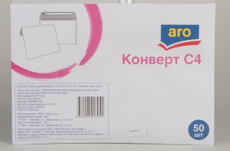 aro Конверты C4 силикон 22.9 х 32.4см, 50шт