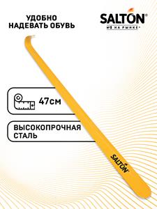 Ложка для обуви SALTON Металлическая