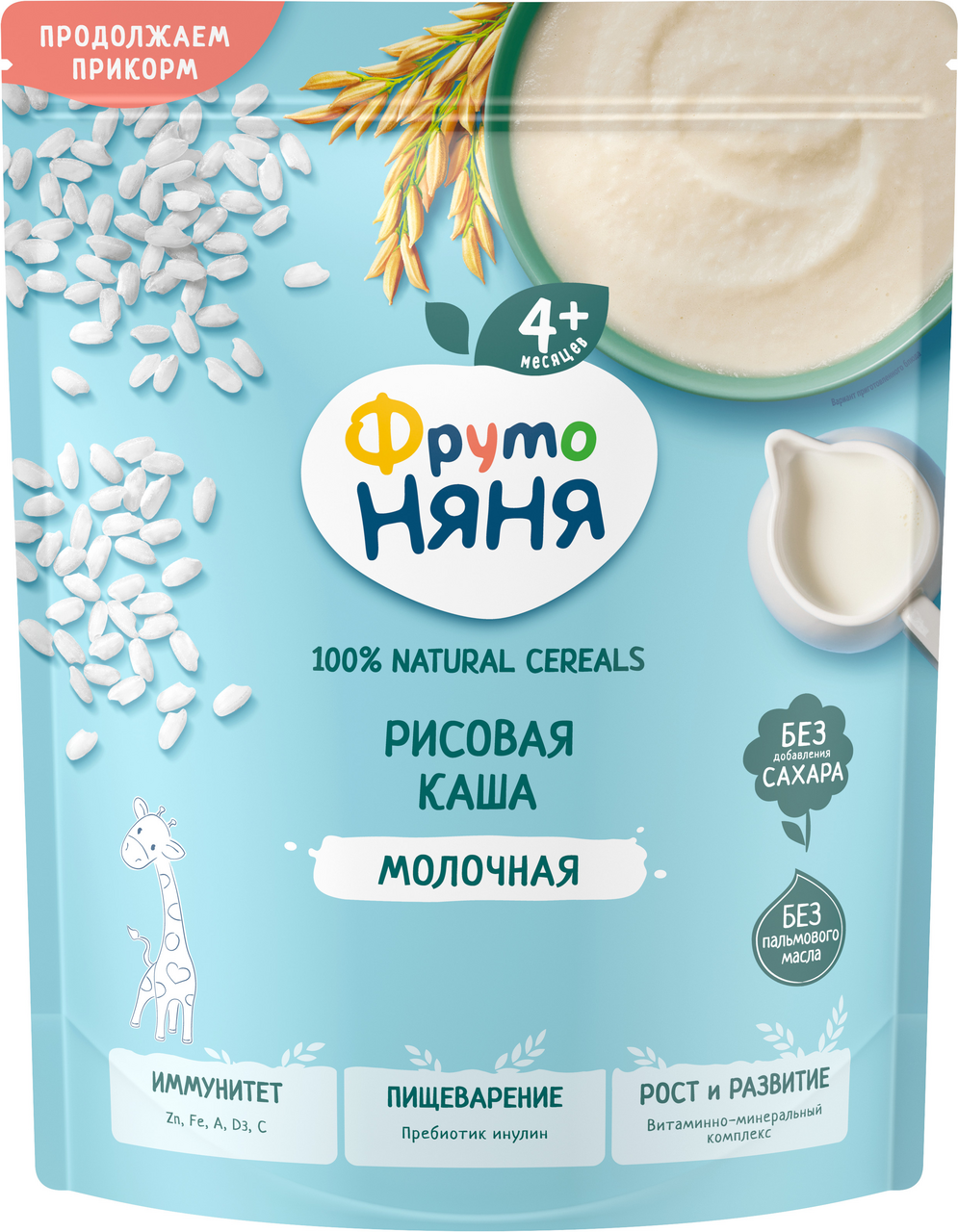 Каша рисовая детская ФрутоНяня молочная, 190г