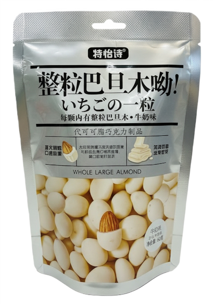 Конфеты Te Yi Shi миндаль в молочном шоколаде, 60г