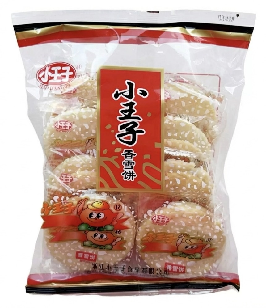 Печенье Little Prince ароматное снежное, 84г