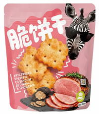 Крекеры Юй Мэй ветчина и черный трюфель, 80г