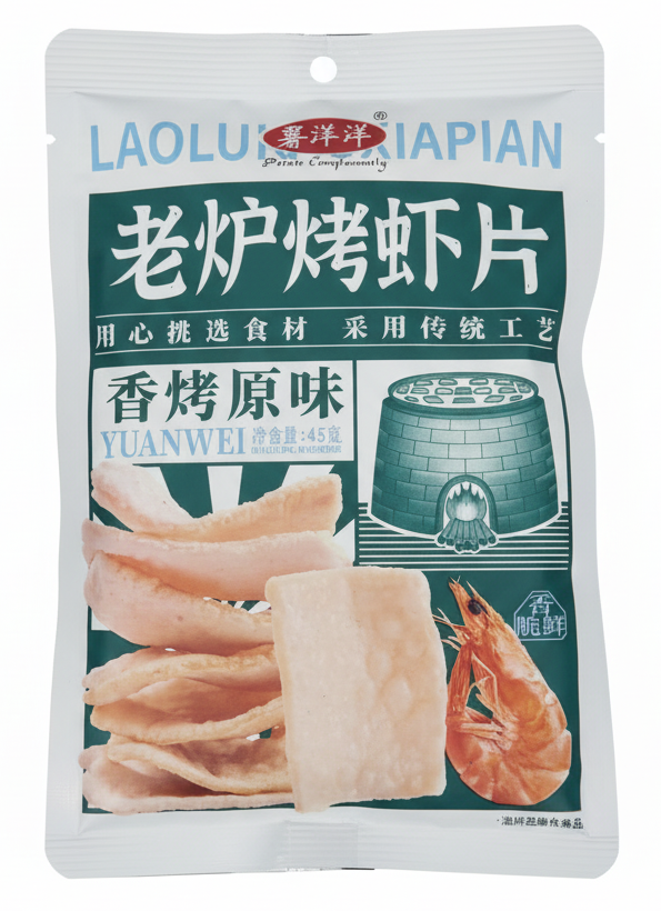 Чипсы Potato Complacenetly креветки в тандыре, 38г