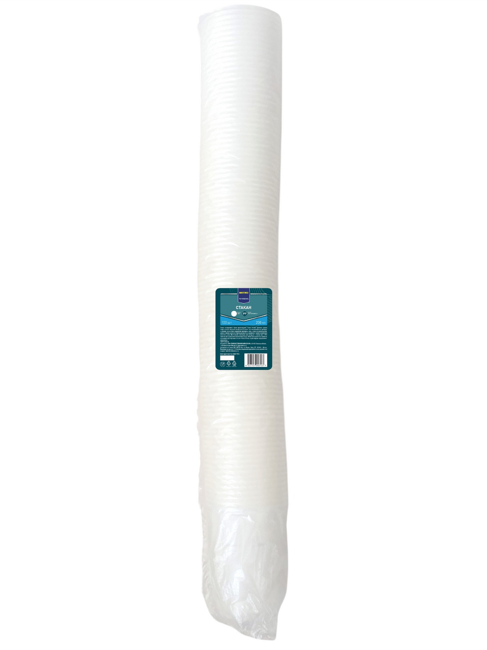 METRO PROFESSIONAL Стакан белый пластик 100шт, 200мл