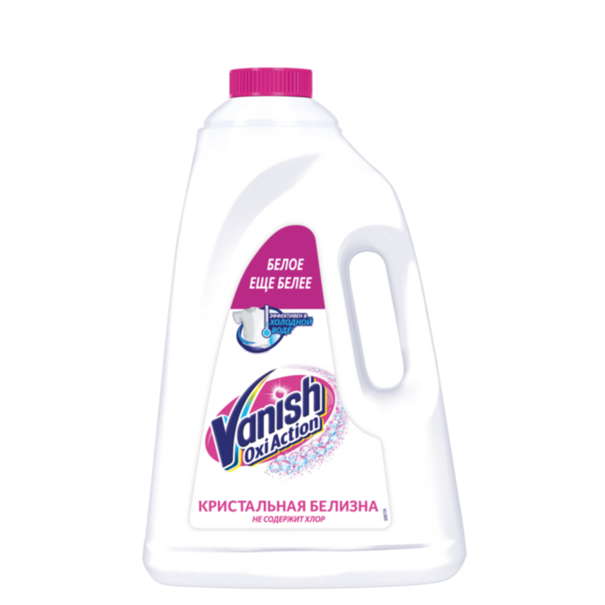 Отбеливатель Vanish Oxi Action для тканей, 3л
