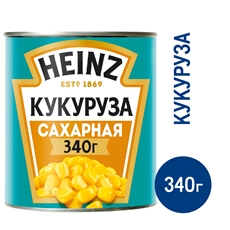 Кукуруза Heinz сладкая, 340г