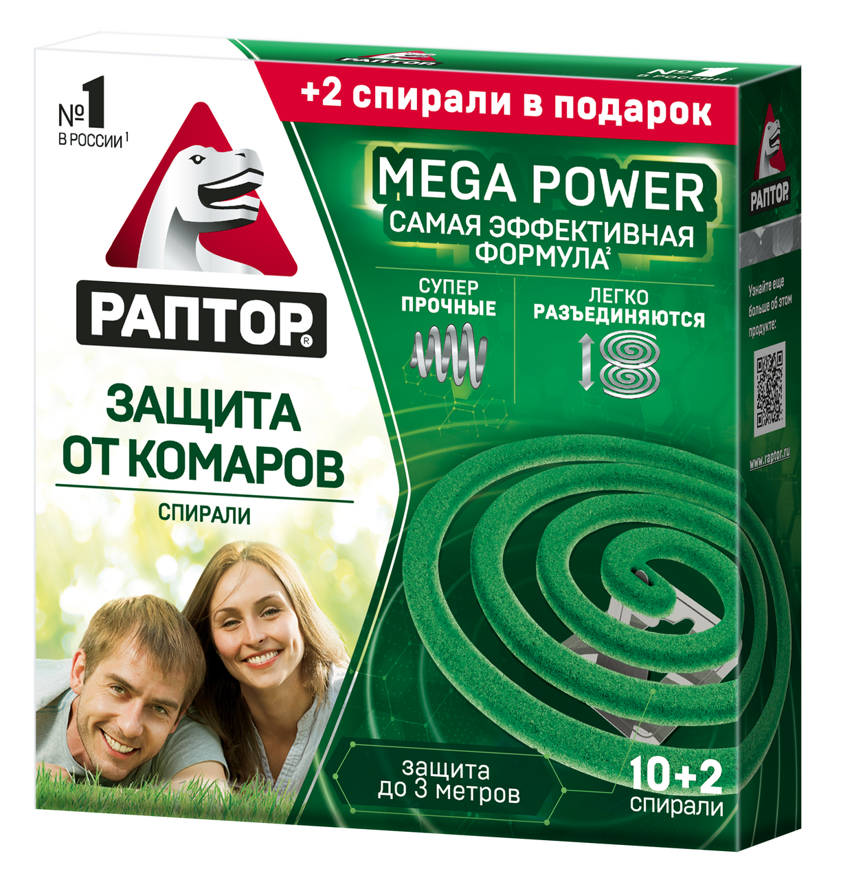 Спирали от комаров Раптор Mega Power, 12шт