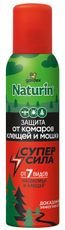 Аэрозоль-репеллент Gardex Naturin от комаров, клещей и мошек, 150мл