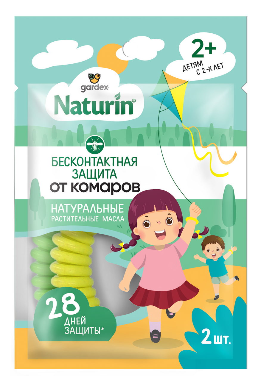 Браслет репеллент для детей Gardex Naturin от комаров 2+, 2шт