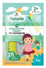 Браслет репеллент для детей Gardex Naturin от комаров 2+, 2шт