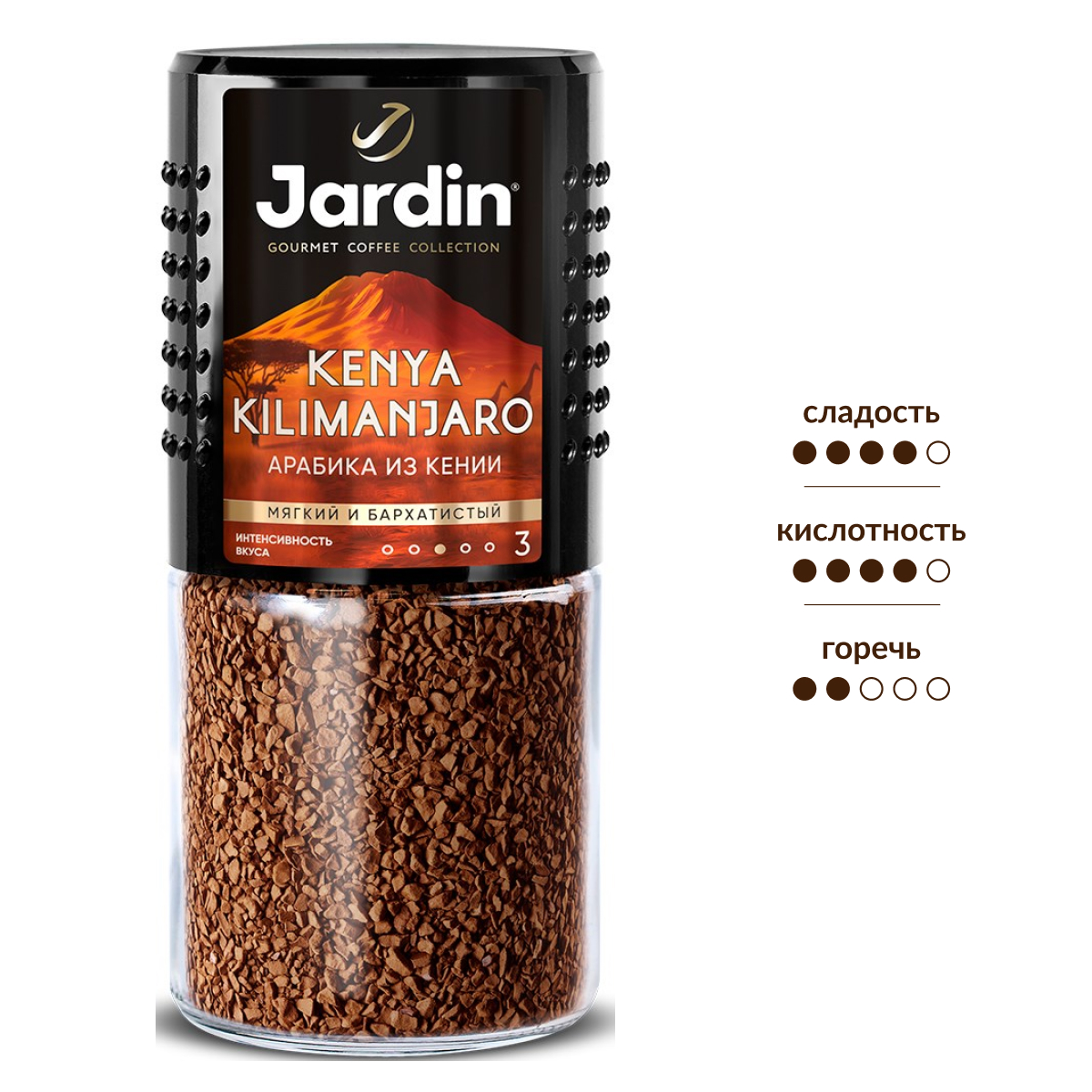 Изображение товара Кофе Jardin Kenya Kilimanjaro растворимый, 95г