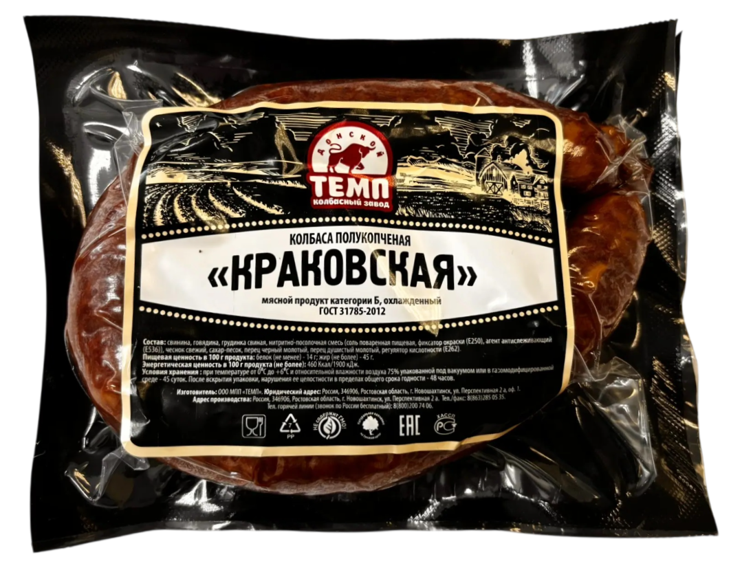 Колбаса Темп Краковская полукопченая, 300г