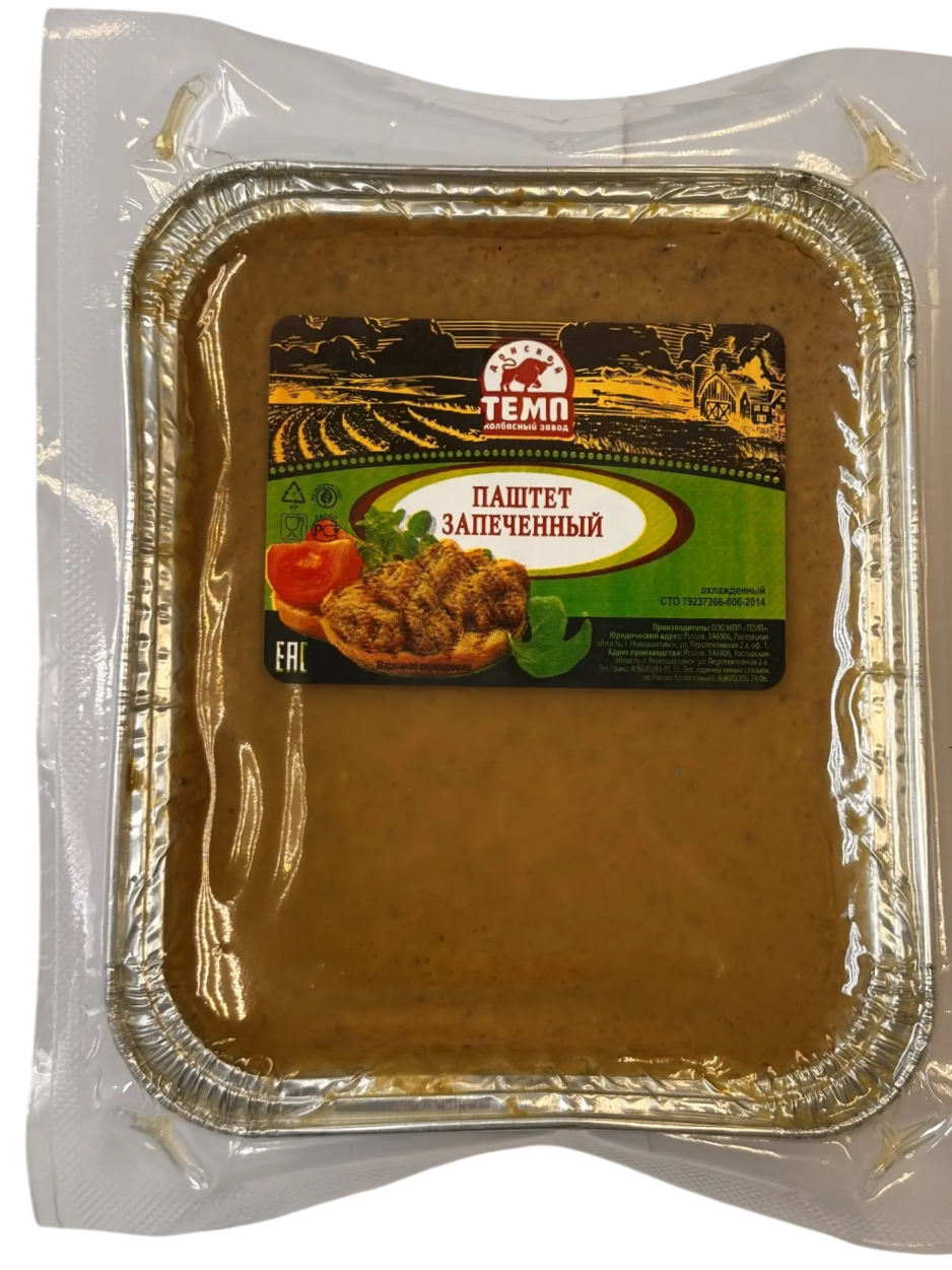 Паштет Темп запеченный, 400г