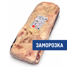Край тонкий говяжий Pul бескостный замороженный, ~5.5кг