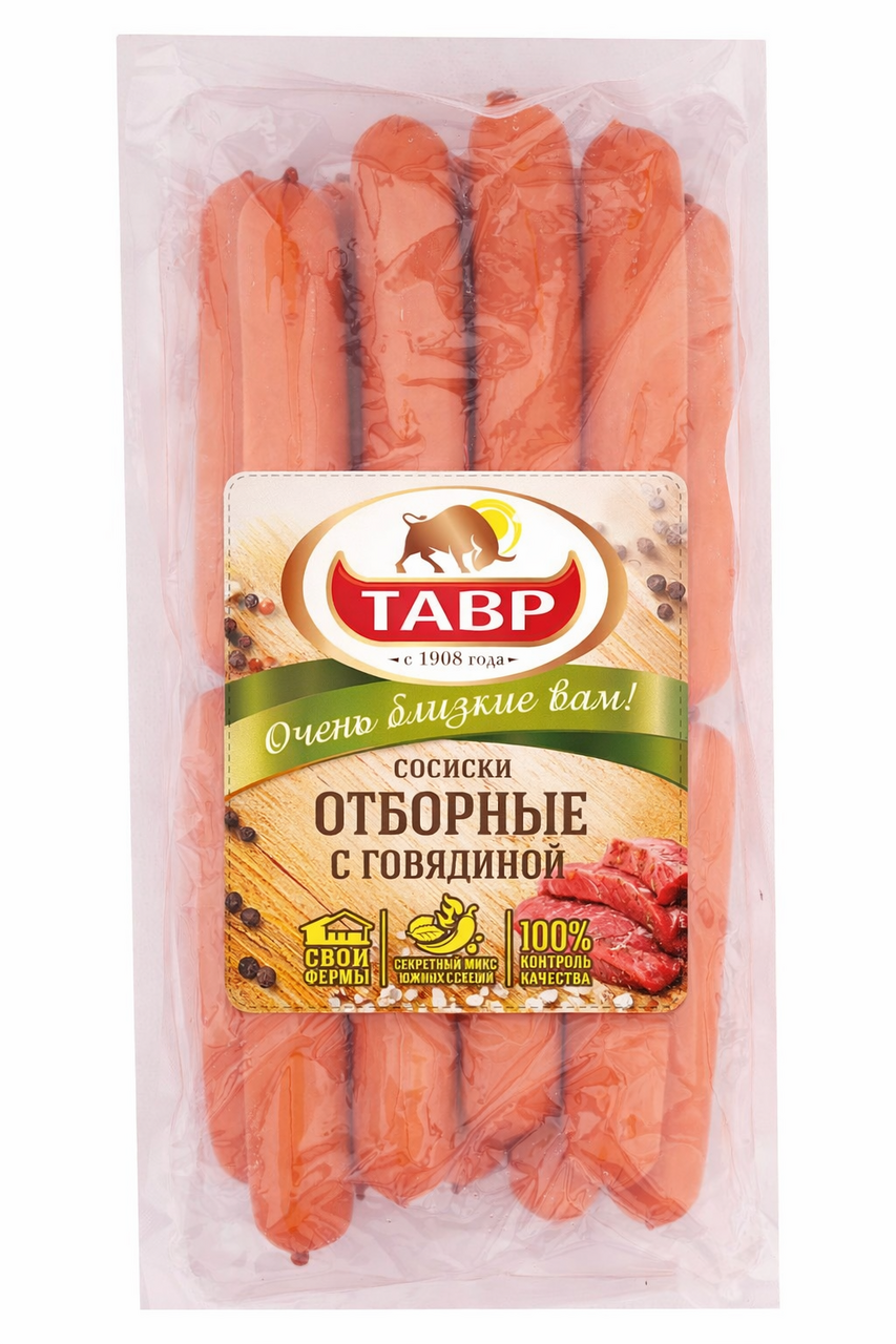 Сосиски Тавр Отборные с говядиной вареные, ~1кг