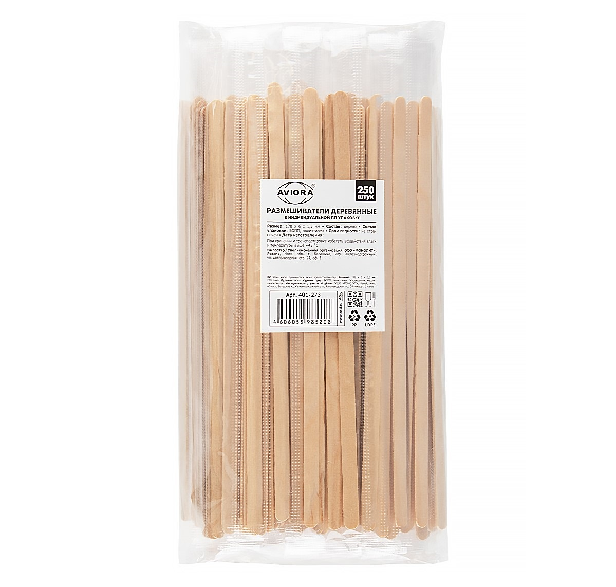Размешиватели Aviora дерево в индивидуальной упаковке 250шт, 178мм