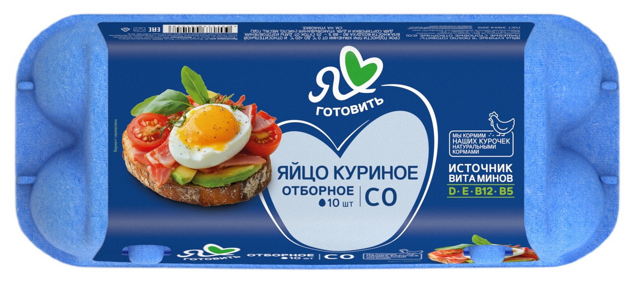 10ШТ ЯЙЦО КУРИНОЕ СО Я ЛЮБЛЮ ГОТОВИТЬ