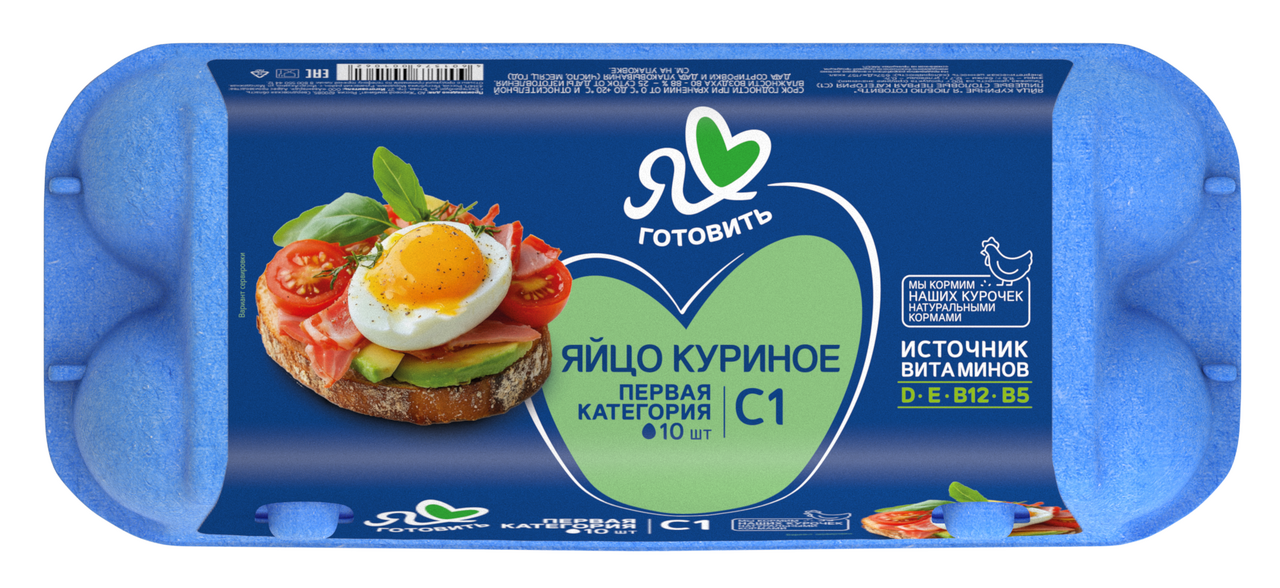 10ШТ ЯЙЦО КУРИНОЕ С1 Я ЛЮБЛЮ ГОТОВИТЬ