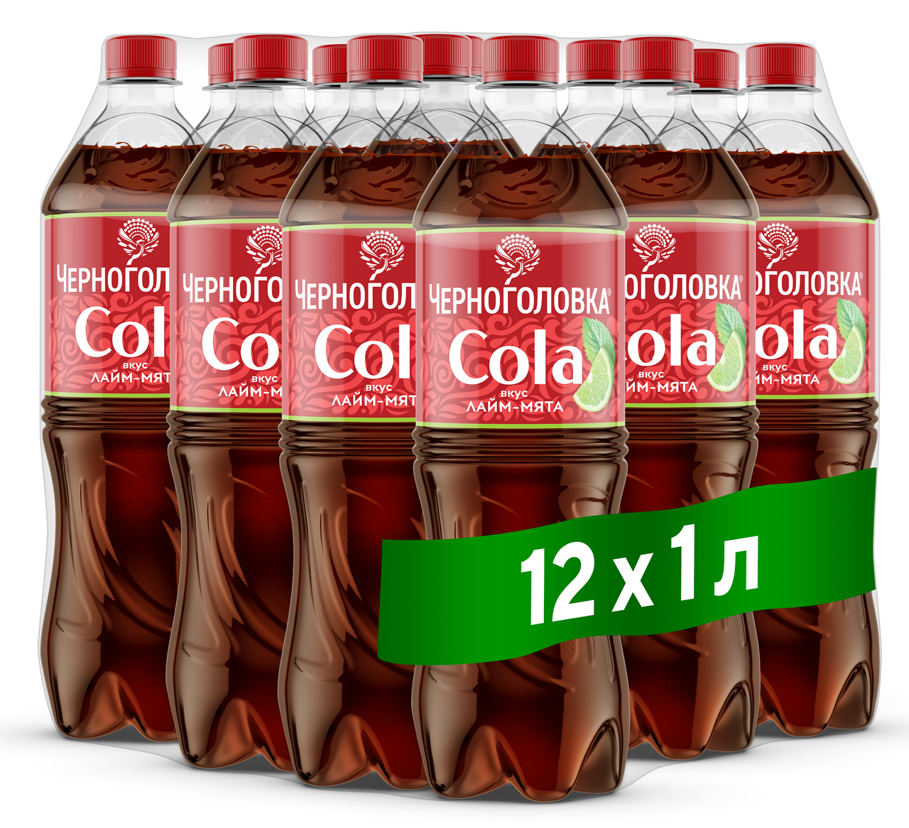 Напиток Черноголовка Кола лайм и мята, 1л x 12 шт
