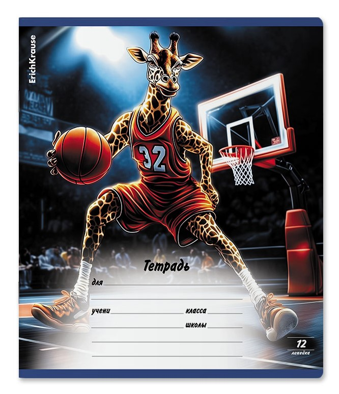 ТЕТРАДЬ ШКОЛЬНАЯ А5 12Л ERICHKRAUSE