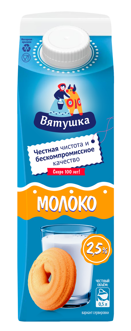 Молоко Вятушка пастеризованное 2.5%, 500мл