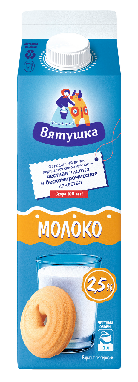 Молоко Вятушка пастеризованное 2.5%, 1л