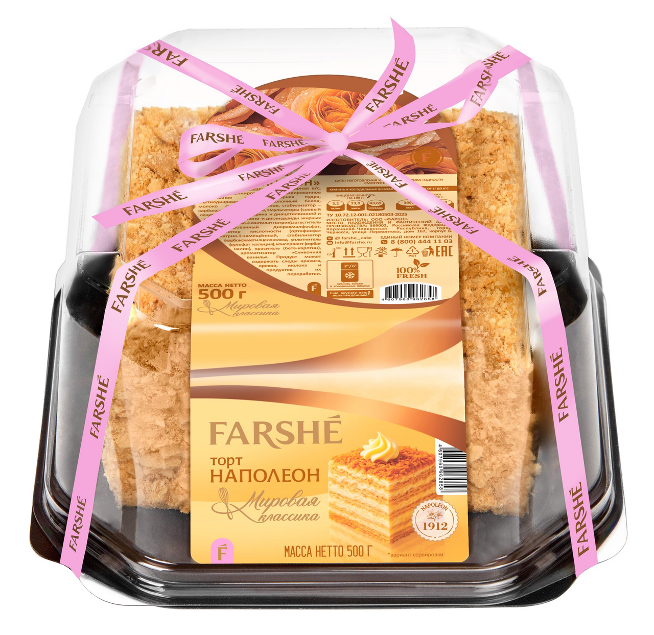 Торт Farshe Наполеон, 500г
