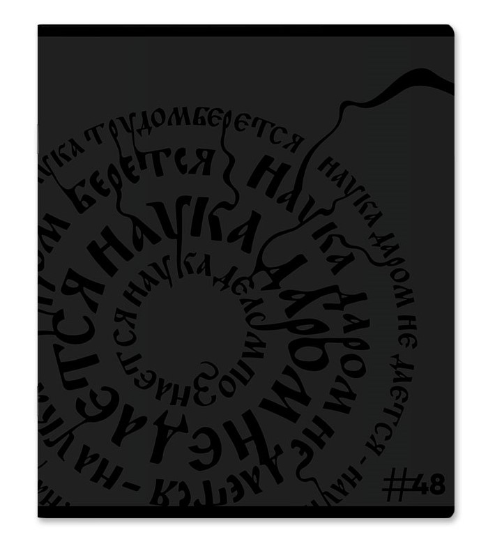 ТЕТРАДЬ LETTERING А5 48Л КЛЕТКА ERICHKRAUSE