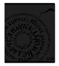 ТЕТРАДЬ LETTERING А5 48Л КЛЕТКА ERICHKRAUSE