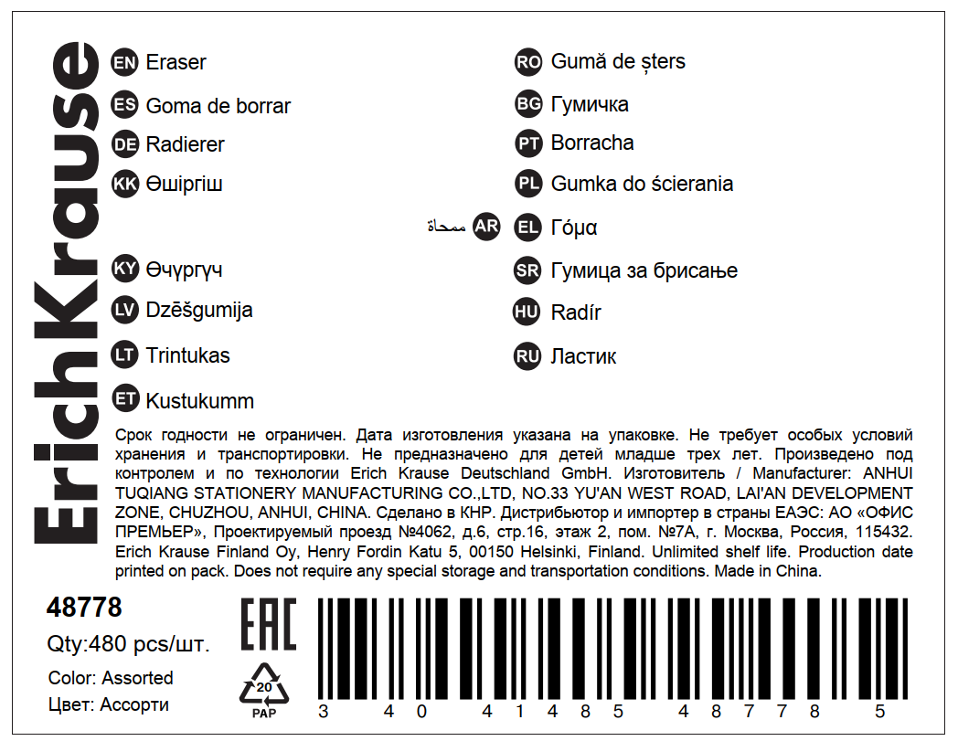 Превью изображения товара