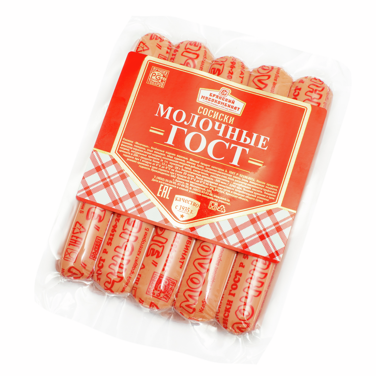 Сосиски БМК Молочные ГОСТ, ~500г