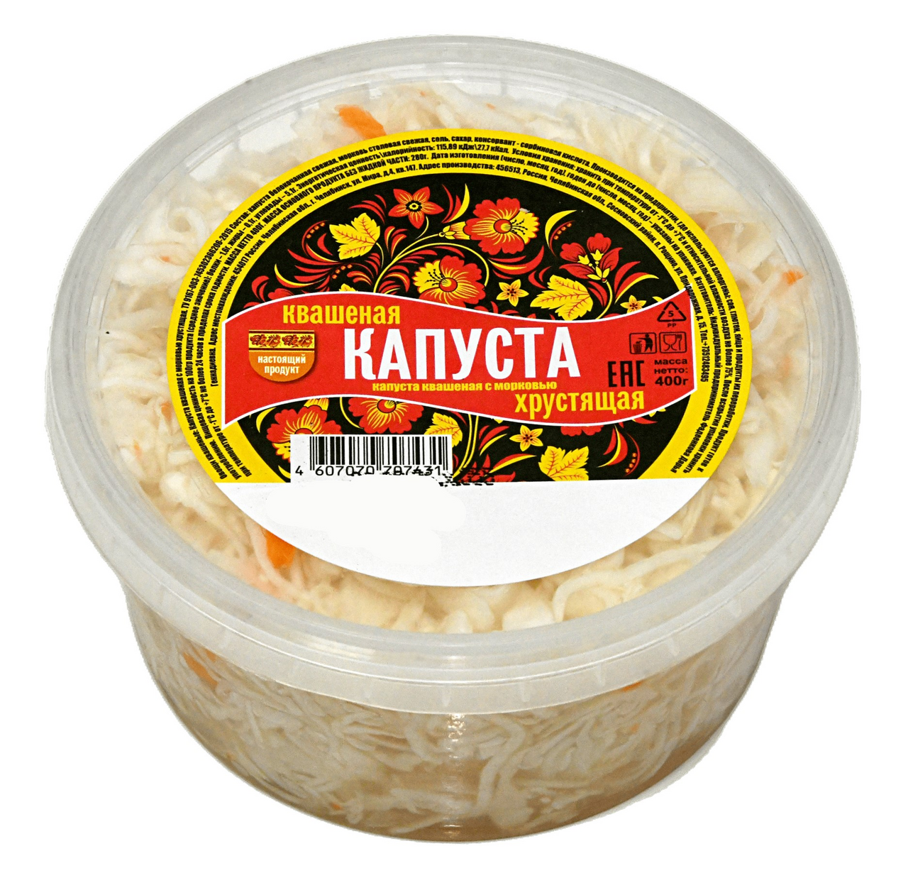 Капуста квашеная с морковью, 400г